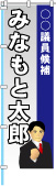 �I���̂ڂ��